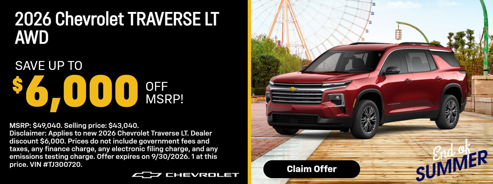 2026 Chevy Traverse