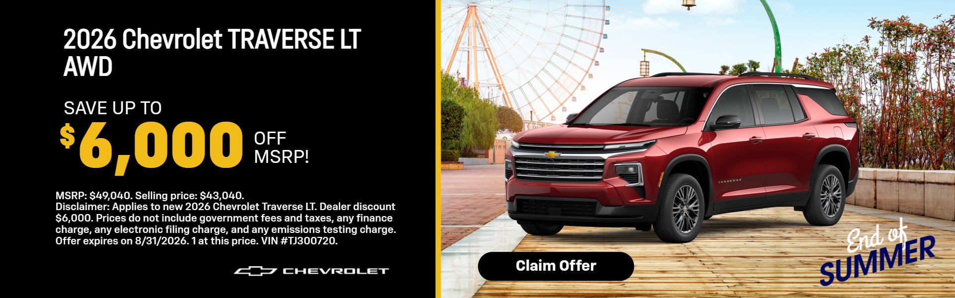 2026 Chevy Traverse